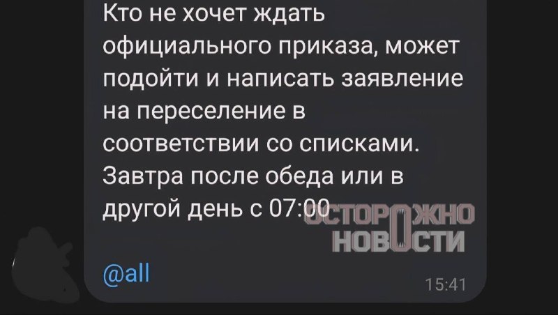 Иллюстрация 5