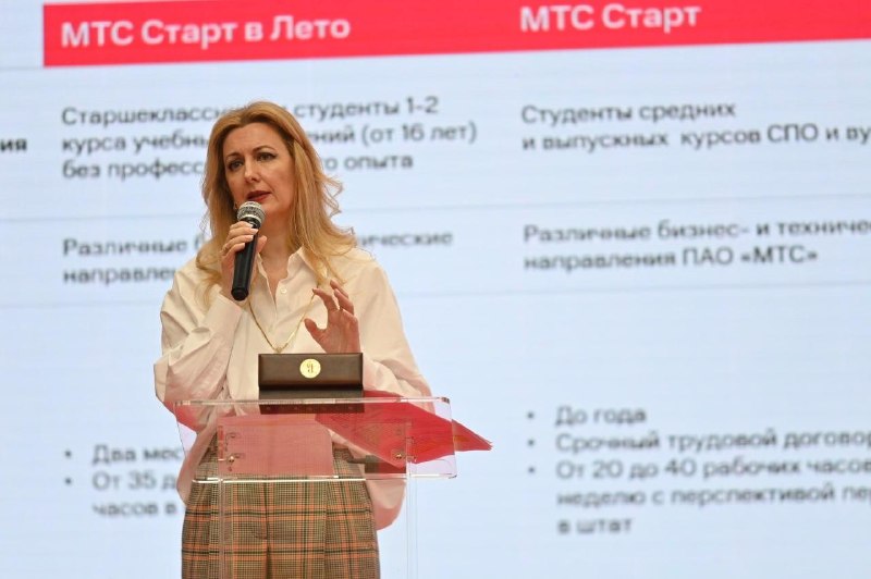 МТС и НИУ ВШЭ будут совместно готовить инженеров для работы с ИИ в телекоме