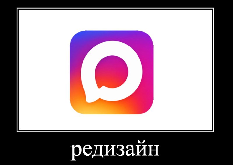 В Дагестане изымают смартфоны за видео с логотипом Instagram