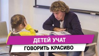 Депутат Анна Скрозникова рассказала о важности обучения детей грамотной речи