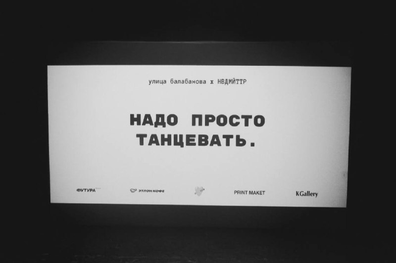 Киноклуб «Улицы'18» представит фильм Ромы Михайлова «Пока небо смотрит»