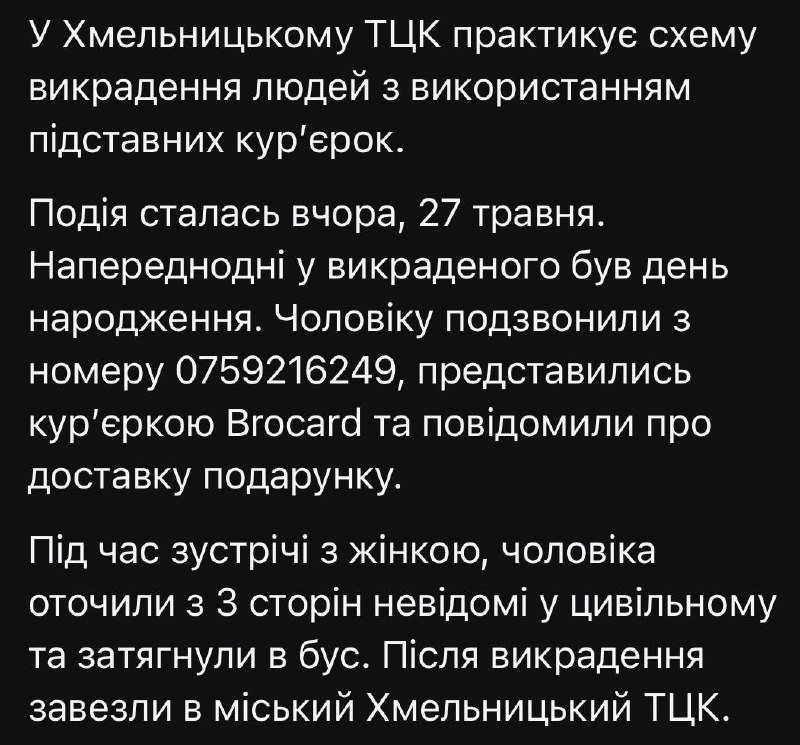 Иллюстрация 2