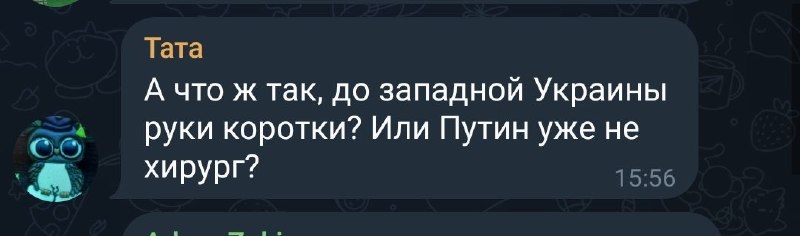 Критика украинских медиа-нарративов и анализ ресурсов ВСУ