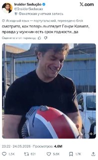 Иллюстрация 4