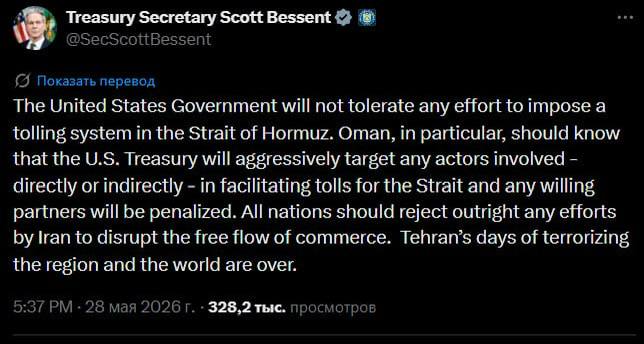 США планируют ограничить доступ иранских авиалиний к аэропортам и системам продажи билетов