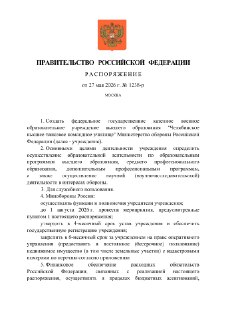 В Челябинске воссоздадут танковое училище