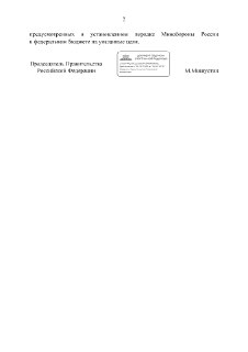 Иллюстрация 1