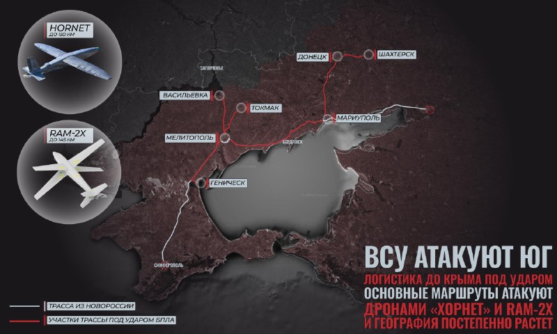 Удары БпЛА ВСУ осложняют логистику в Новороссии и на Донбассе