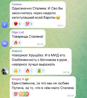 Критика политических и военных решений Сталина в годы Второй мировой войны