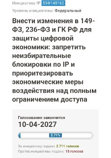 Иллюстрация 2