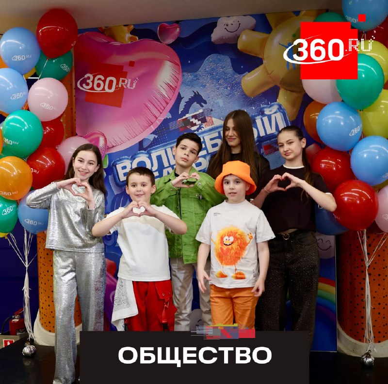 В Московской области прошла благотворительная акция «Волшебный театр» для детей