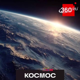 Земля замедляется: причины и влияние на системы навигации