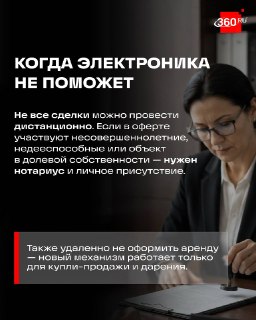 Иллюстрация 5