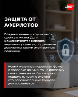 Иллюстрация 6