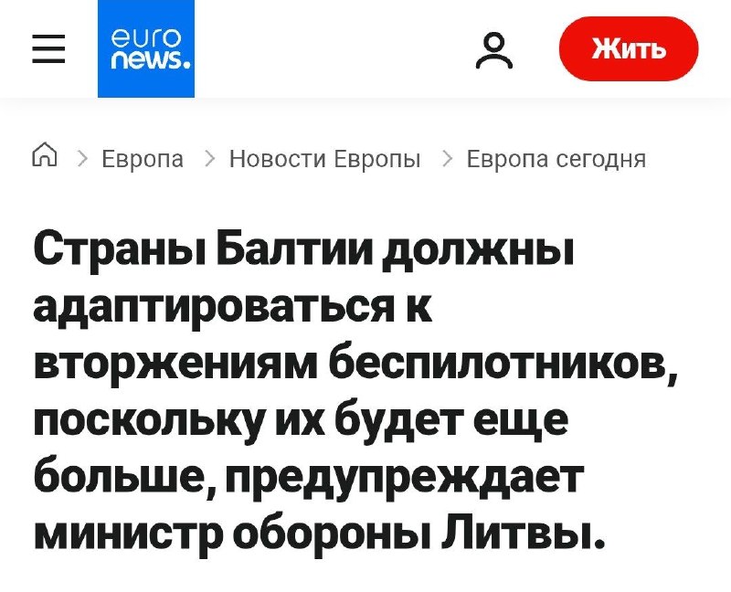 Министр обороны Литвы предупредил о превращении Прибалтики в зону боевых действий