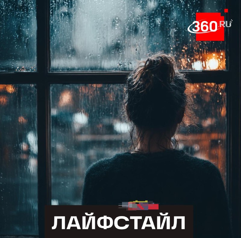 Что такое ангедония и как вернуть вкус к жизни