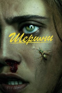 Иллюстрация 7