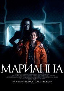 Иллюстрация 9