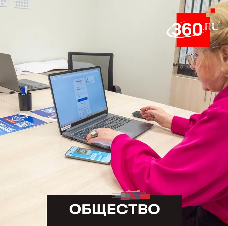 В Подмосковье завершается регистрация на предварительное голосование «Единой России»