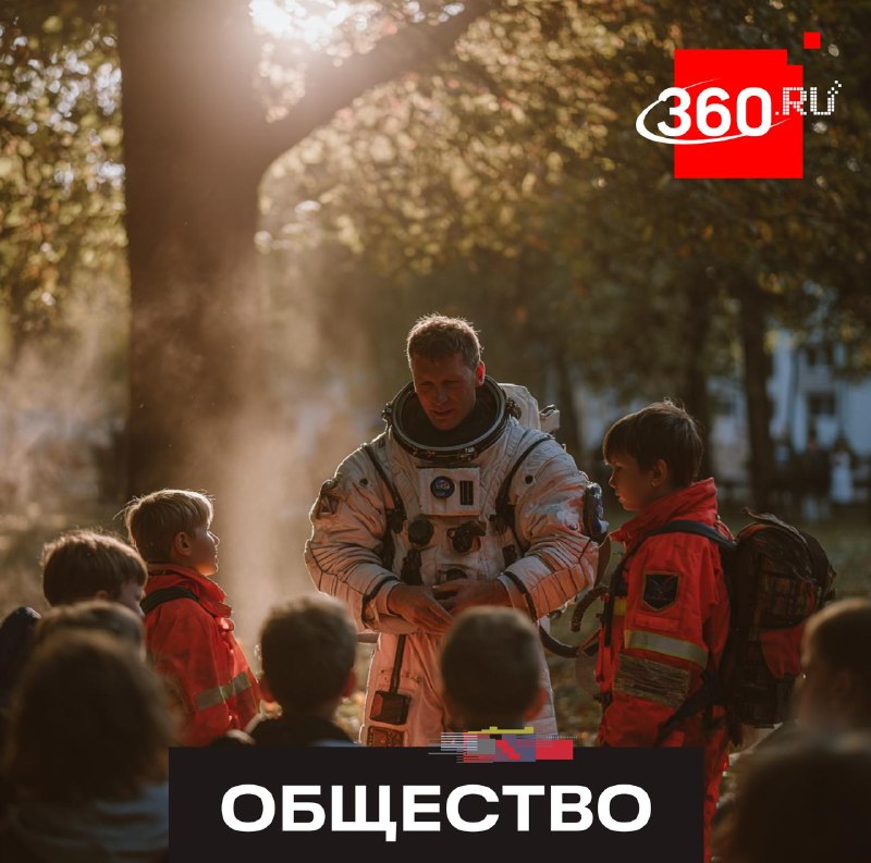 В парках Подмосковья 1 июня проведут мероприятия «Город профессий» для детей