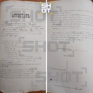Иллюстрация 2