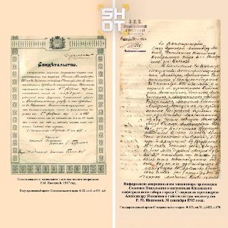 Иллюстрация 3