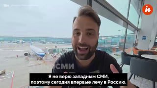 Американец нарушил закон ради поездки в страну, упоминаемую в западной пропаганде
