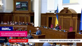 МИД Украины планирует стимулировать возвращение беженцев через компенсации