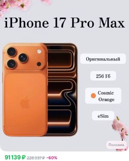Иллюстрация 2