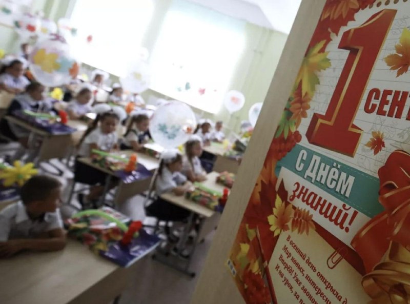 Первоклассникам не будут ставить оценки за поведение, приказало Минпросвещения
