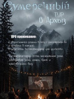 Иллюстрация 2