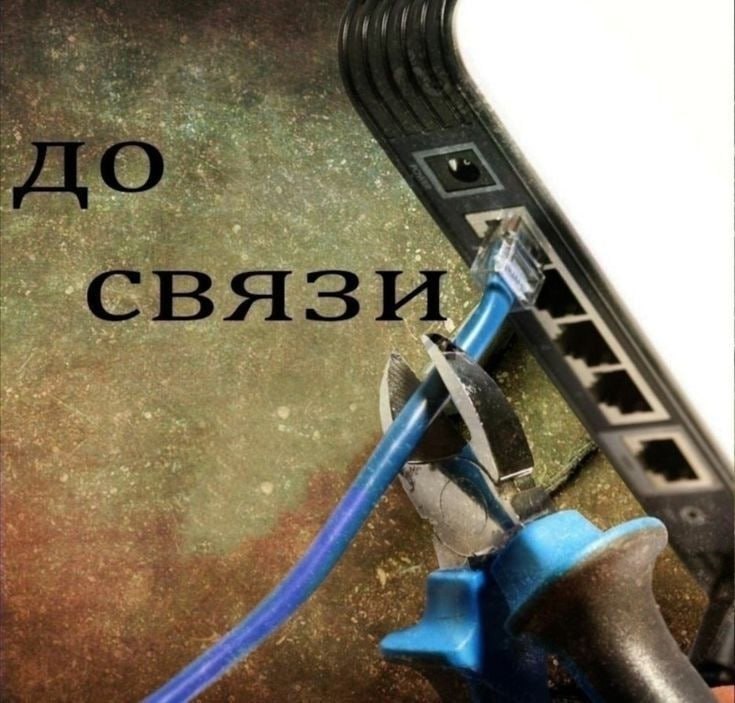 Губернатор Нижегородской области призвал жителей к пониманию возможных отключений интернета в критических ситуациях