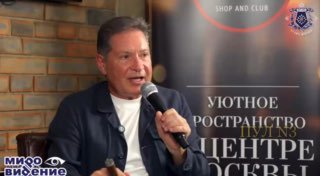 Полковник СВР Безруков предсказал вторую фазу мировой войны в ближайшие годы