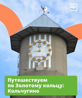 История города Кольчугино и его знаменитого медного завода