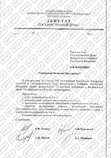 В Госдуму внесут законопроект о запрете навязывания конкретных мессенджеров в образовательной среде