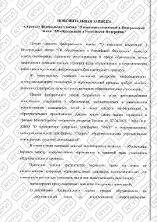 Иллюстрация 2