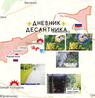 Успехи ВС РФ на Харьковском направлении: освобождение населенных пунктов и удары по позициям ВСУ