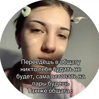 Студентка показала, как вахтёрша будит студентов в общежитии