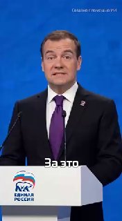 Медведев опубликовал ИИ-видео о падении дрона в Румынии