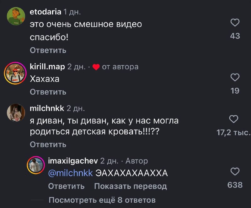 Иллюстрация 2