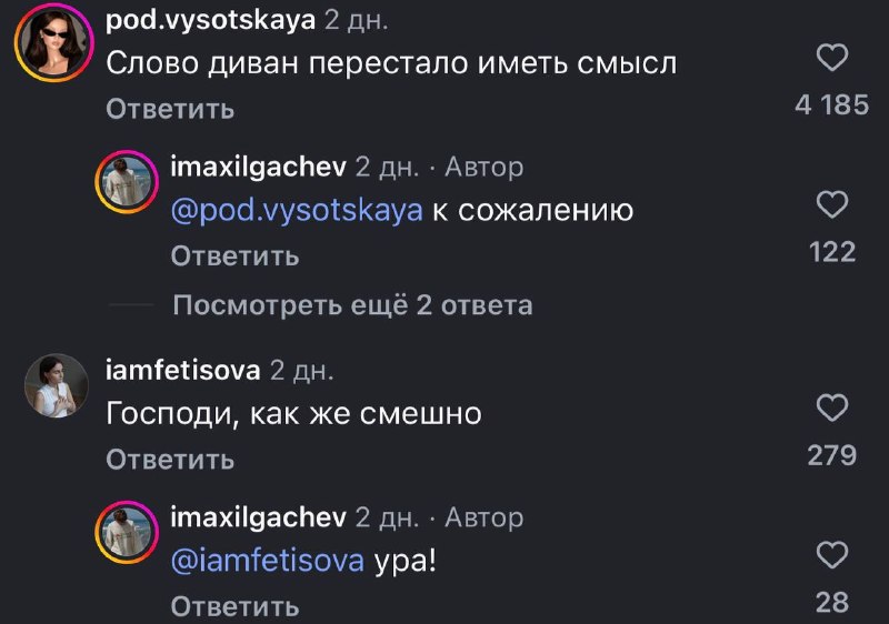 Арендаторы обнаружили пять одинаковых диванов в съёмной квартире