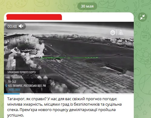 Украина выдала уничтожение старых самолетов Ту-142 за успешный удар БПЛА