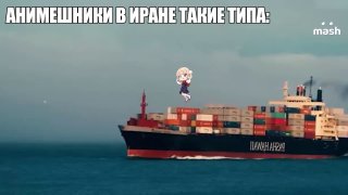 Поставки манги «Сейлор Мун» в Россию заблокированы из-за ситуации в Ормузском проливе