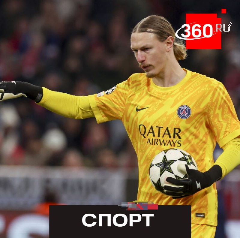 Матвей Сафонов может стать двукратным обладателем Лиги чемпионов