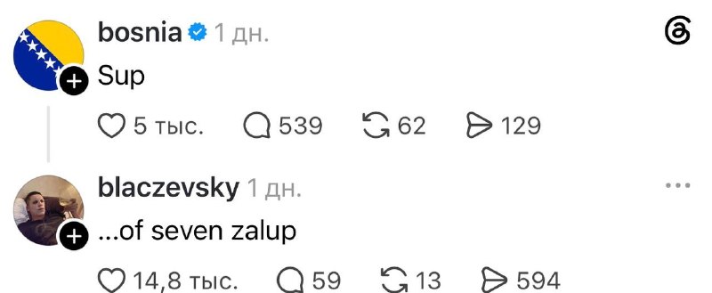 Пользователи Threads ответили грубостью на приветствие официального аккаунта Боснии и Герцеговины