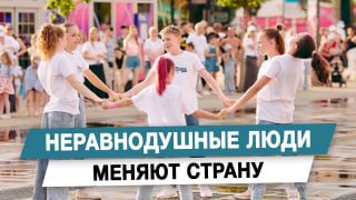 Анна Скрозникова: развитие регионов зависит от общественных инициатив