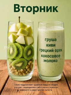 Иллюстрация 2