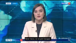 ВГТРК сообщила о рейдах против таксистов призывного возраста для поиска новобранцев