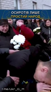 Призыв к солдатам ВСУ прекратить участие в боевых действиях