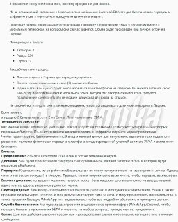 Иллюстрация 1